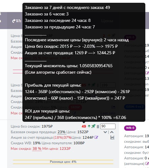Пример работы алгоритма