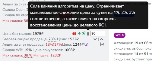 Пример работы алгоритма